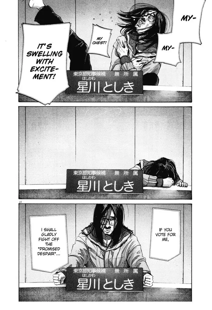 Goodnight Punpun Chapter 92 image 13_optimized